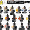 Hot Head爆脾氣煙油 30ml/38mg 小煙煙油