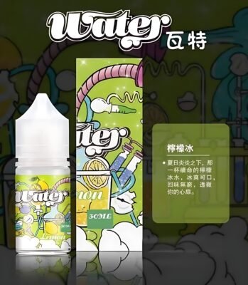 water煙油