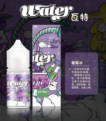 瓦特煙油