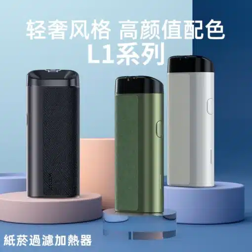 WONZ溫致L1 煙草加熱器 粗支香煙過濾：圖片 2