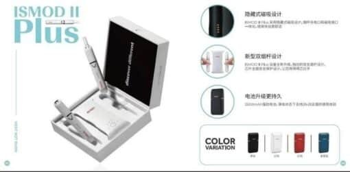 ISMOD II PLUS 加熱煙機 雙單桿 通用3.0菸彈 LEME H牌 M牌：圖片 4