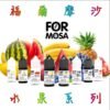 Formosa 福爾摩沙煙油