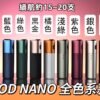 ISMOD NANO PhotoGrid 1