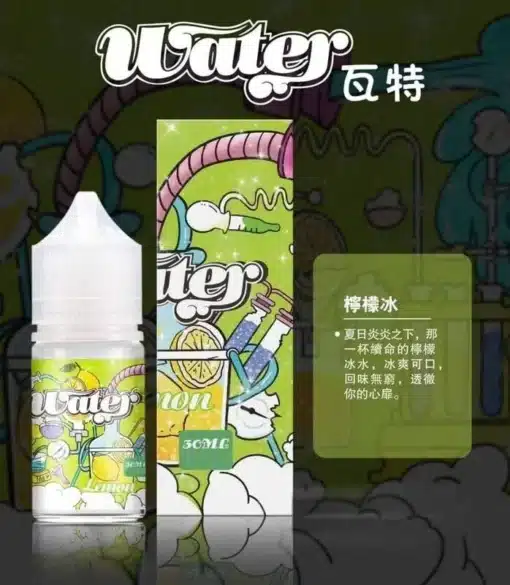 WATER煙油 瓦特系列 30ml 小煙油推薦 美國進口：圖片 2
