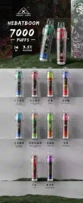 HEBAT 拋棄式