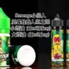 REVENGE VOODOO巫毒小綠煙油 30ml/35mg 小煙煙油推薦