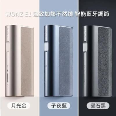 加熱不燃燒