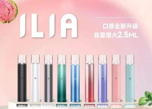 ILIA主機 哩亞霧化桿 一代煙桿 通用悅刻煙彈一代：圖片 2