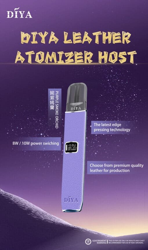 DIYA主機 叮啞皮革材質 兩段式調節 適用Relx煙彈一代：圖片 8