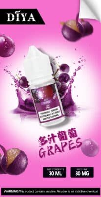 叮啞小煙煙油 