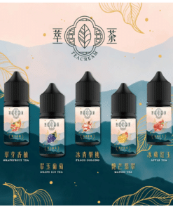 萃茶 30ml/30mg 小煙煙油 茶類 煙油推薦 原裝進口