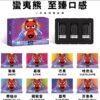蠻夷熊主機