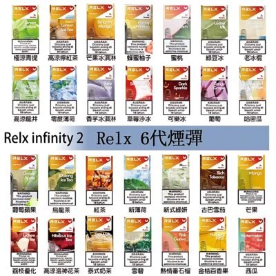 悅刻煙彈 