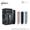 新品上市 Ploom Aura加熱煙機 日本七星/駱駝加熱煙專用主機 台灣現貨