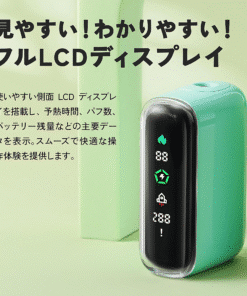 二回機