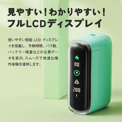 二回機