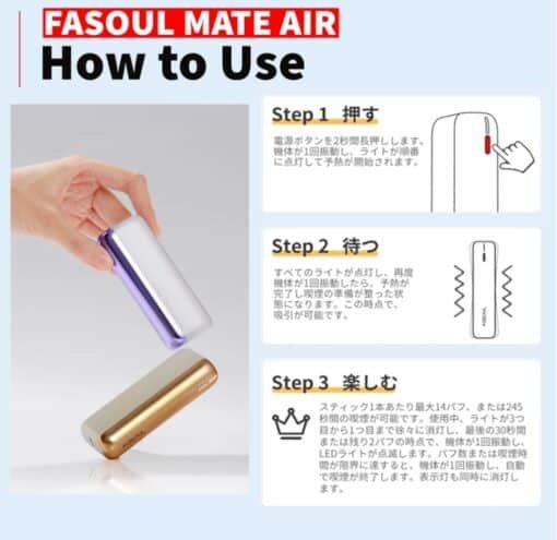 新品上市 Fasoul Mate Air二回機升級版 Terea專用煙機 台灣現貨：圖片 6