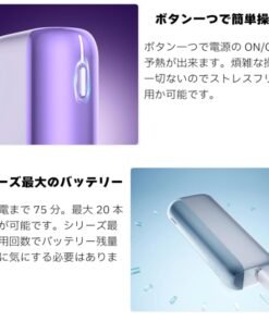 二回機煙機